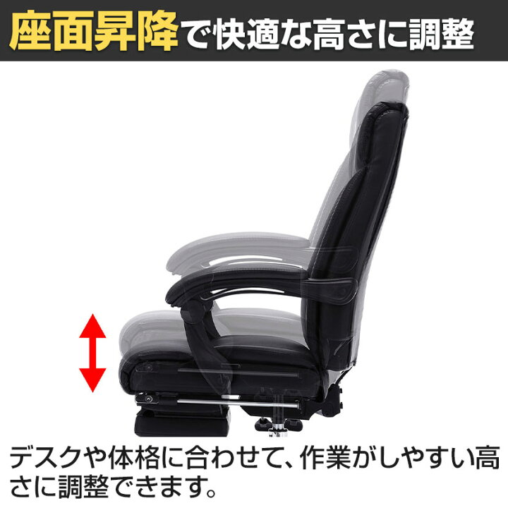 楽天市場】オットマン収納レザーチェア ブラック SNC-L17BKオフィス 
