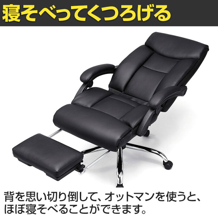 楽天市場】オットマン収納レザーチェア ブラック SNC-L17BKオフィス 