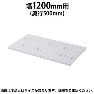 �T�����T�v���C e���b�ND500�I��(W1200) W1148×D500×H25mm