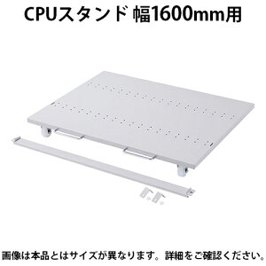 TTvC ebNCPUX^h(W1600) W1524×D740mm