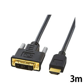 HDMI-DVIケーブル 3m