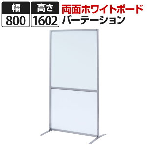 TTvC p[e[V zCg{[hdl 800×1602mm SS-SPT-0816WB