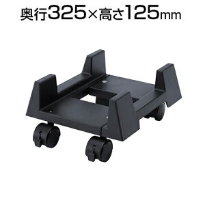 CPU�X�^���h ��225�`330×���s325mm CP-033