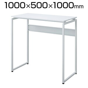 �X�^���f�B���O�f�X�N ��1000×���s500mm EHD-ST10050W