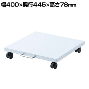 v^X^h ^A4[U[v^ɍœK LX^[dl ړpnht 400×s445×78mm