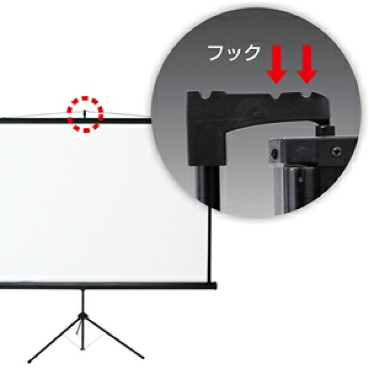 楽天市場】【P5倍20日20〜24時限定】プロジェクタースクリーン(三脚式 