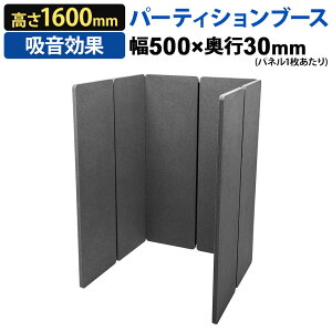 p[eBVu[X zʃpl ȈՌlu[X W 1000mmfXNɍœK 500×s30×1600mm(pl1)