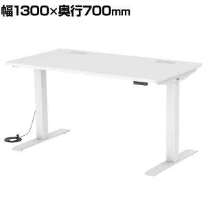 ed~fXN ItBXEFlX CWP[^[/[@\t 1300×s700×700`1150mm