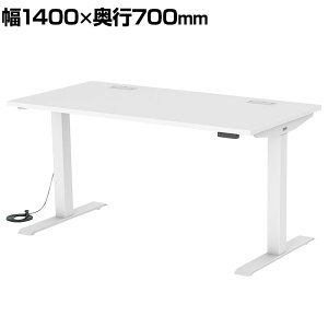 ed~fXN ItBXEFlX CWP[^[/[@\t 1400×s700×700`1150mm