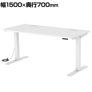 ed~fXN ItBXEFlX CWP[^[/[@\t 1500×s700×700`1150mm