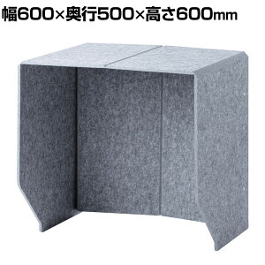 p[eBVu[X p[\iXy[X Wp ȈՃu[X tFgdl 600×s500×600mm