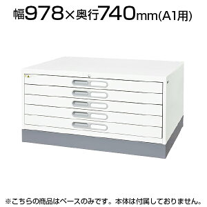 [�I�v�V����] �}�b�v�P�[�X �x�[�X A1�T�C�Y A1-B1