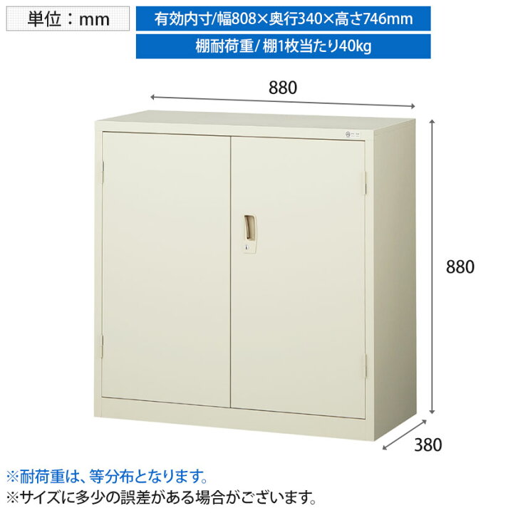 楽天市場】【抗菌加工】スチール製 両開き書庫 鍵付き 幅880×奥行380×高さ880mm G-N330ファイル オフィス家具 事務所 キャビネット 書棚 本棚 扉 収納 スチール書庫 国産 観音開き オフィス収納 業務用 書類棚 書類棚 書類ケース 日本製 完成品 【SIAA】 : オフィス家具 ... 楽天市場】【抗菌加工】スチール製 両開き書庫 鍵付き 幅880×奥行380×高さ880mm G-N330ファイル オフィス家具 事務所 キャビネット 書棚 本棚 扉 収納 スチール書庫 国産 観音開き オフィス収納 業務用 書類棚 書類棚 書類ケース 日本製 完成品 【SIAA】 : オフィス家具 ...