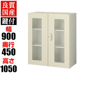 本棚 オフィス用キャビネット 通販 価格比較 価格 Com