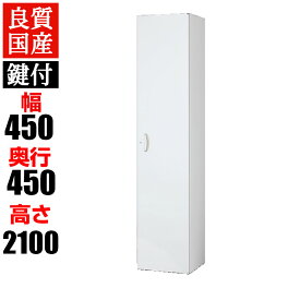 楽天市場 ロッカー内収納の通販