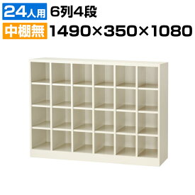 楽天市場 シューズボックス 業務用の通販