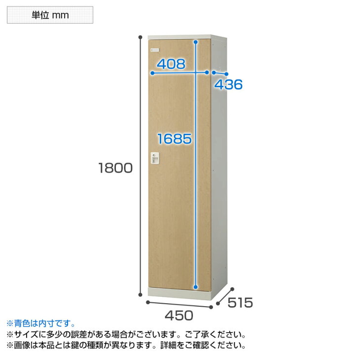 スチールロッカー 1人用 ロッカー カギ付き W317 連結型ミニ 更衣ロッカー かぎ付き パーソナルロッカー 鍵付き 一人用 オフィス収納 オフィス ロッカー H6 生興 ニューグレー シリンダー錠 キャビネット D515
