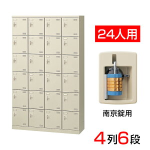 シューズ 靴 スチール 下駄箱 業務用 ロッカー 通販 価格比較 価格 Com