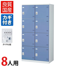 楽天市場 ダイヤル式 ロッカーの通販