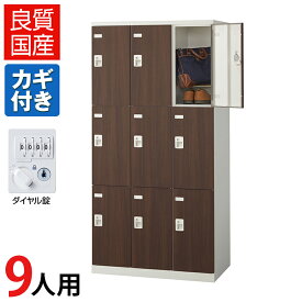 楽天市場 ダイヤル式 ロッカーの通販