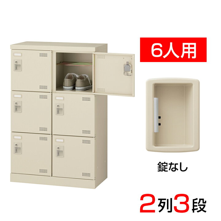 市場 期間限定ポイント2倍 業務用 スポーツシューズ オープン 下駄箱 市場 期間限定ポイント2倍 業務用 スポーツシューズ オープン 下駄箱