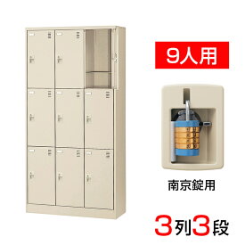 楽天市場 学校用靴箱の通販