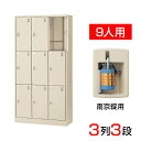 楽天市場 激安オフィス家具一覧 ロッカー 下駄箱 下駄箱 シューズボックス 激安オフィス家具オフィスコム
