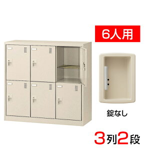 yizy{z V[Y{bNX ʔ 32i6lp([)Ȃ ԒIt(It)X`[ SLC-DM6-K2C V[YbN V[YbJ[ Ɩp wZ ~  [ L 