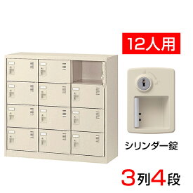 楽天市場 ロッカー 玄関収納 収納家具 インテリア 寝具 収納の通販