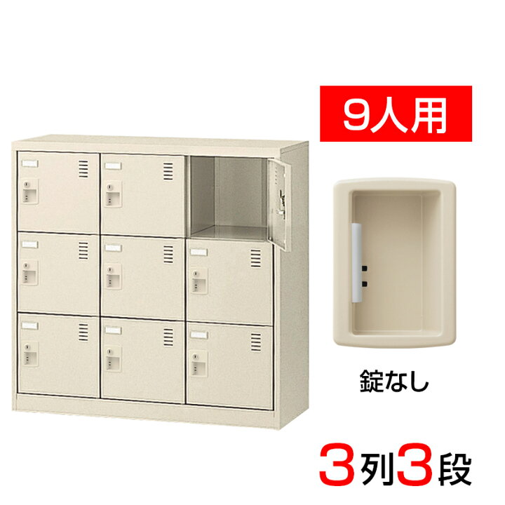 Outlet Sale シューズボックス 12人用 オープン スチール製 ネームプレート付 靴箱 収納 玄関 更衣室 会社 学校 施設 塾 美容室 病院 ロッカー 下駄箱 シューズロッカー シューズケース シューズラック 棚板 オフィス家具 完成品 Fucoa Cl