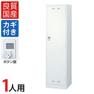 1lp X`[bJ[ zCg {^ 455×s515×1790mm SLDW-1-ByYzyizbJ[ ItBXbJ[ X߃bJ[ X`[ ItBX Xߎ Ɩp X`[L