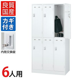 楽天市場 ロッカールームの通販