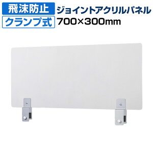 򖗖h~ WCgANpl Nv  700×300mm fXNpl p[eBV򖗖h~p[e[V NvANp[e[V p[e[V 򖗃K[h 