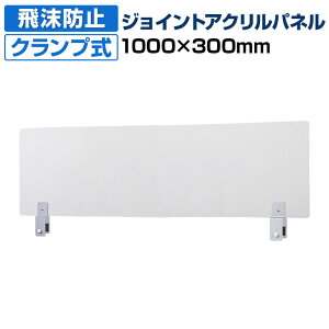 򖗖h~ WCgANpl Nv  1000×300mm fXNpl p[eBV򖗖h~p[e[V NvANp[e[V p[e[V 򖗃K[h 