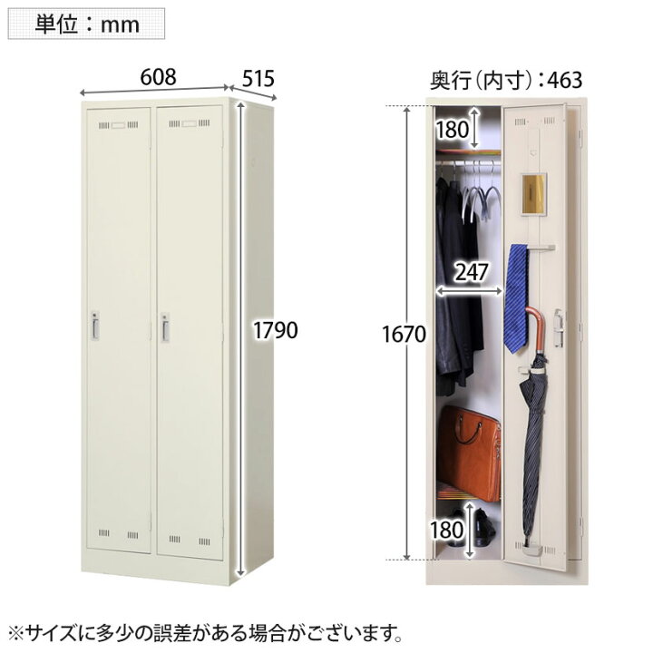 楽天市場】【完成品】【日本製】2人用 ロッカー スチールロッカー 鍵 