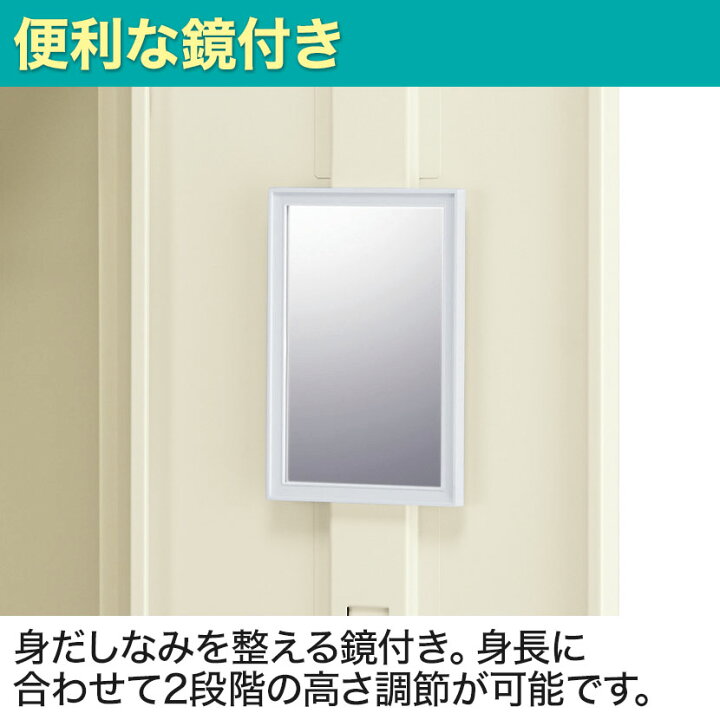 楽天市場】【完成品】【日本製】3人用 ロッカー スチールロッカー 鍵 