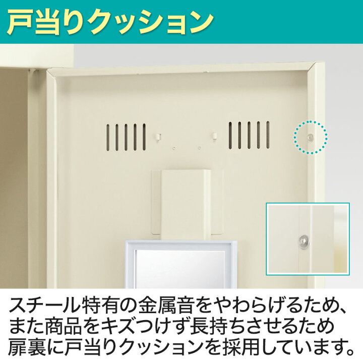 楽天市場】【完成品】【日本製】6人用 ロッカー スチールロッカー 鍵 