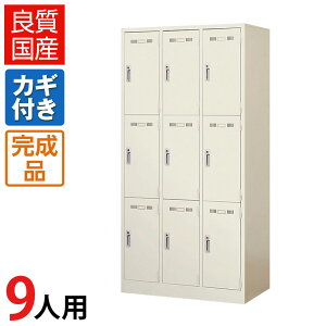 yizy{z9lp bJ[ X`[bJ[ t 900×s515×1790mm/SE-SLK-9S̍Yi gsvlp X`[ [h[u ItBXbJ[ X߃bJ[ t