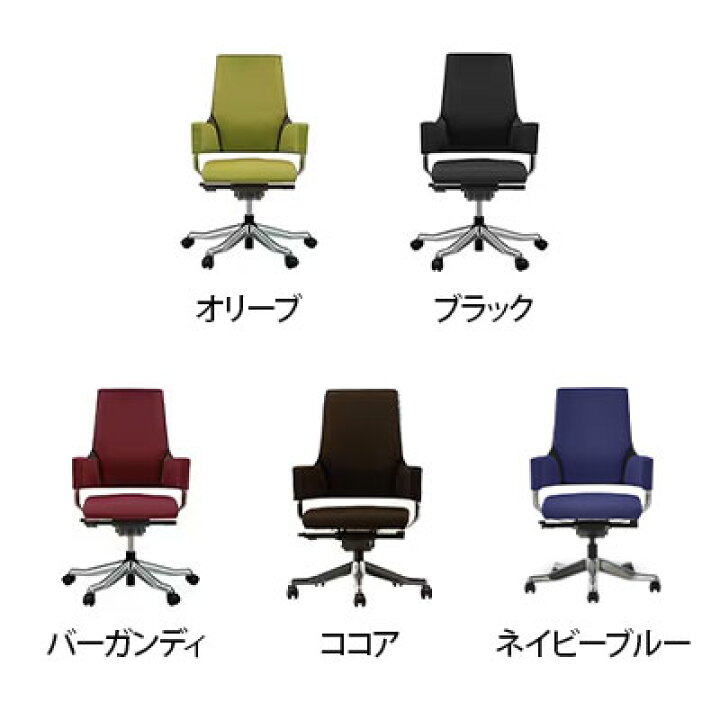 オフィスチェア メリーフェア デルフィ ファブリック ミドルバック 