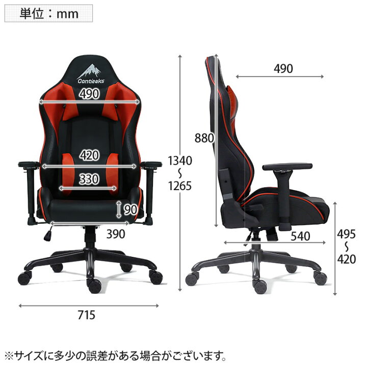 楽天市場】Contieaks(コンティークス) Eiger アイガー EVO ゲーミング 