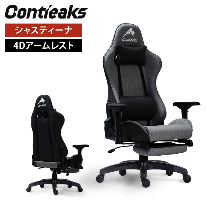 楽天市場】Contieaks(コンティークス) Shastina シャスティーナ V3 