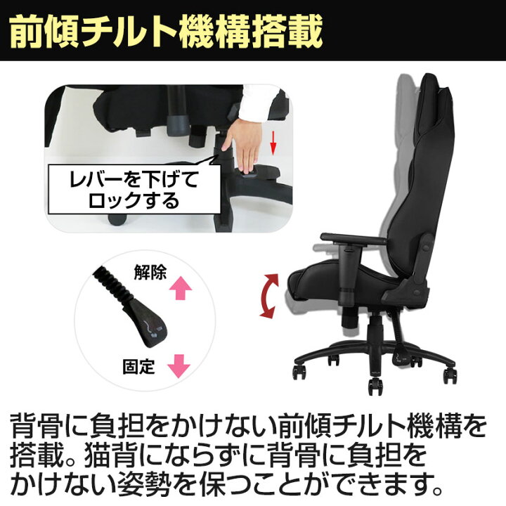 楽天市場】E-WIN ゲーミングチェア ピンホールPUレザー 通気性 前傾 