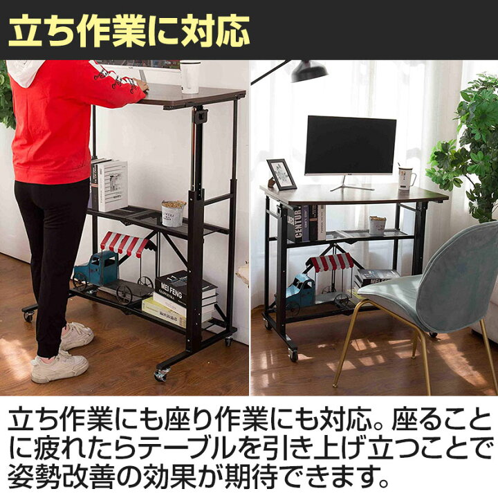 楽天市場】E-WIN 折りたたみ スタンディングデスク 8段階昇降 昇降  