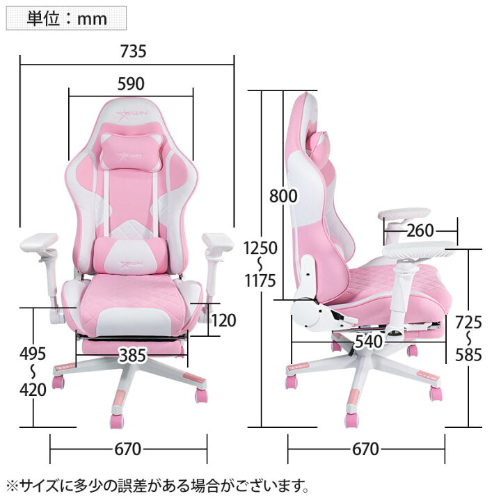 楽天市場】E-WIN ゲーミングチェア ピンク ピンホールPUレザー 通気性 