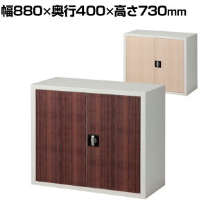 y@llzA4X`[ 2i J u 880×s400×730mm ؖڔt@C ItBXƋ  Lrlbg I  {I  [ I X`[ J ItBX