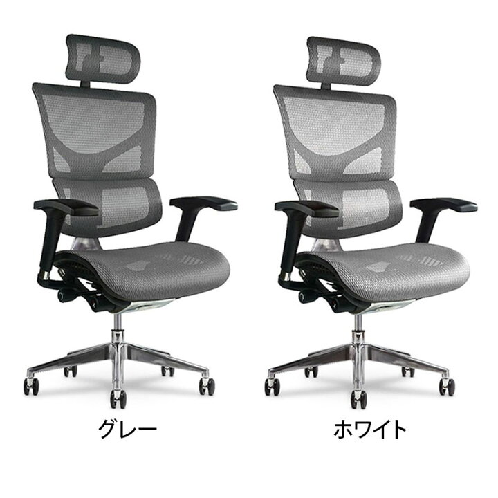 楽天市場】メッシュチェア ハイバック X-Chair X2 ヘッドレスト付き 幅  