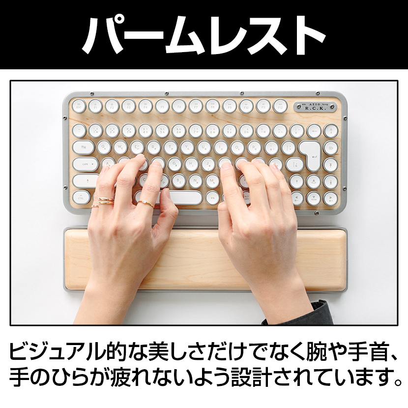 AZIO タイプライター風 キーボード - PC周辺機器