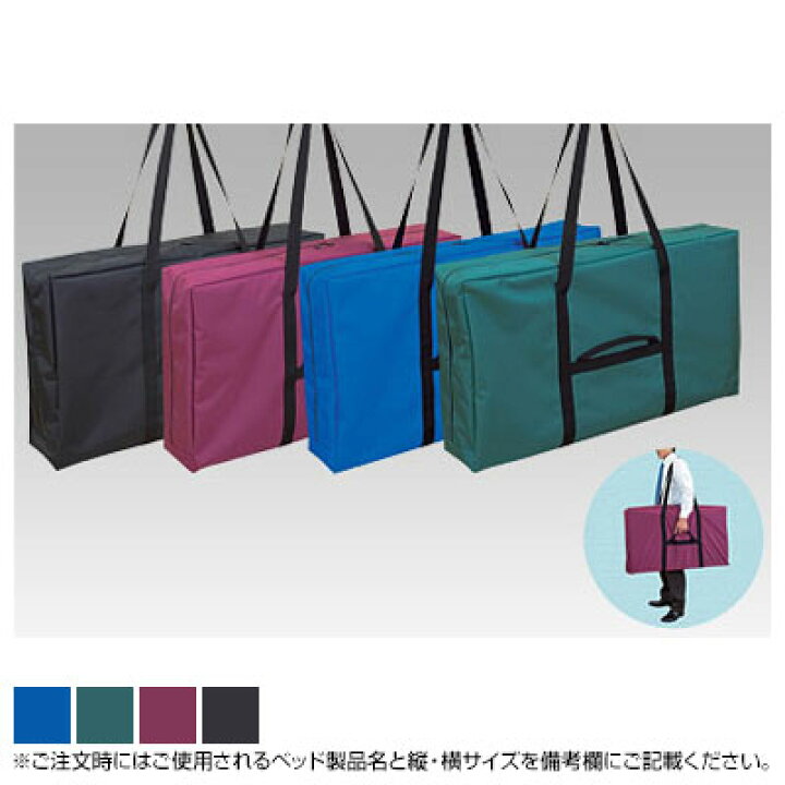 楽天市場】◇サイズ選択有◇ポータブルベット用 キャリーバック TB 