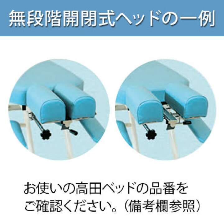 楽天市場】マッサージ用 診察用 マクラ 枕 縦型ヘッド(ペーパー 