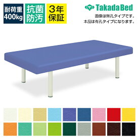 ◇サイズ選択有◇マッサージ整体治療施術ベッド【ワイド】有孔ワイド TB-292U 【全18色】 マッサージベッド 施術用ベッド 施術ベッド エステ 医療用 整体 病院用 美容室 業務用